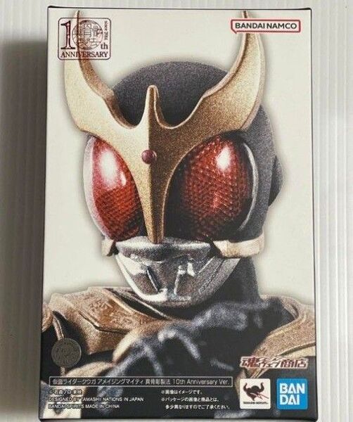 仮面ライダークウガ アメイジングマイティフォーム 真骨彫製法 S.H.Figuarts 10th Anniversary ver.