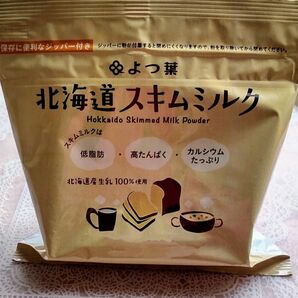 スキムミルク 1袋