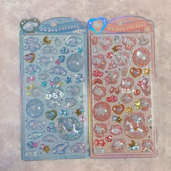 サンリオ Sanrio ボンボンドロップシール うるちゅるポップシール プチドロップシール シナモン シナモロール ハローキティ