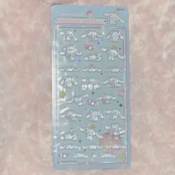シナモロール シナモン サンリオ Sanrio シール ボンボンドロップシール うるちゅるポップシール シール ステッカー