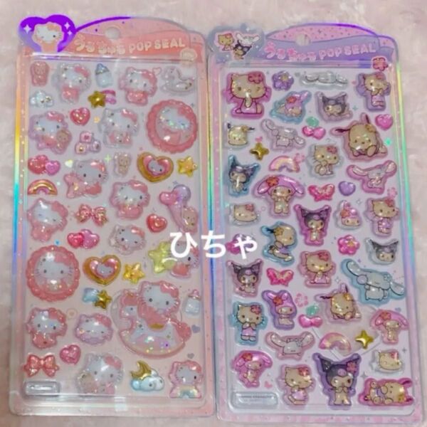 サンリオ Sanrio ボンボンドロップシール うるちゅるポップシール プチドロップシール ハローキティ マイメロ 日焼けサマー