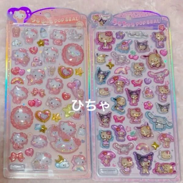 サンリオ Sanrio ボンボンドロップシール うるちゅるポップシール プチドロップシール ハローキティ マイメロ 日焼けサマー