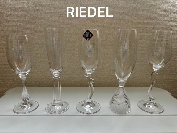 リーデル ミレニアムコレクション シャンパン ワイン グラス 5脚セット
