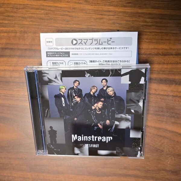 BE:FIRST Mainstream MV盤 スマプラムービー