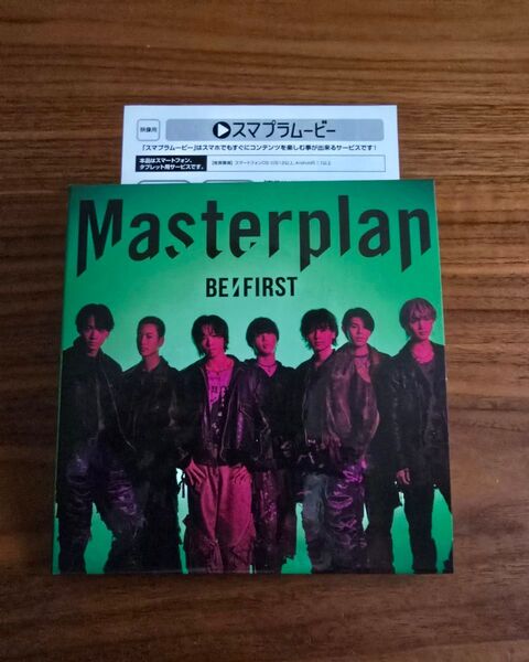 BE:FIRST Masterplan スマプラムービーLIVE盤