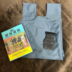 野球規則2024と審判用具セット
