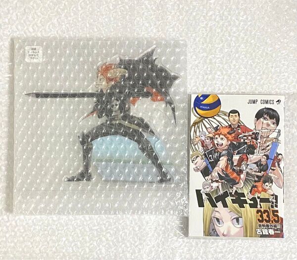 ハイキュー MEGAフィギュア 日向翔陽 ゴミ捨て場の決戦 アクリルスタンド ジャンプ