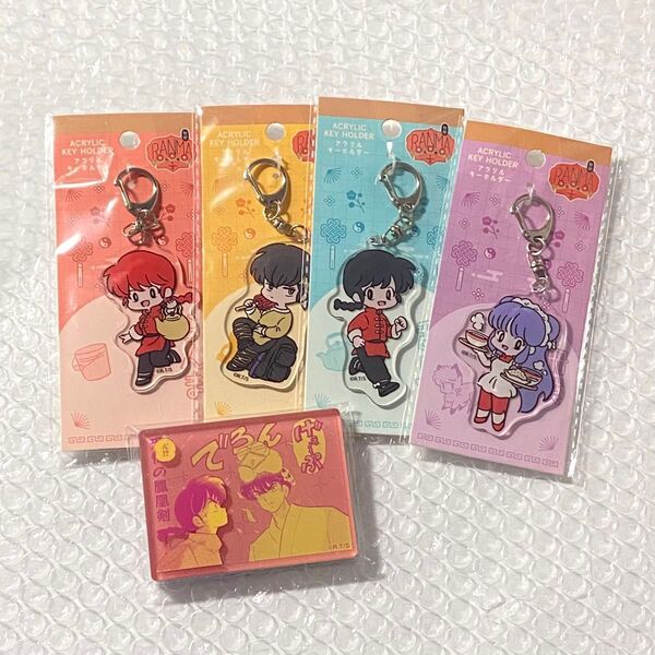 らんま1/2 アクリルキーホルダー キャンドゥ らんま シャンプー 良牙 アクリルマグネット ファミマ