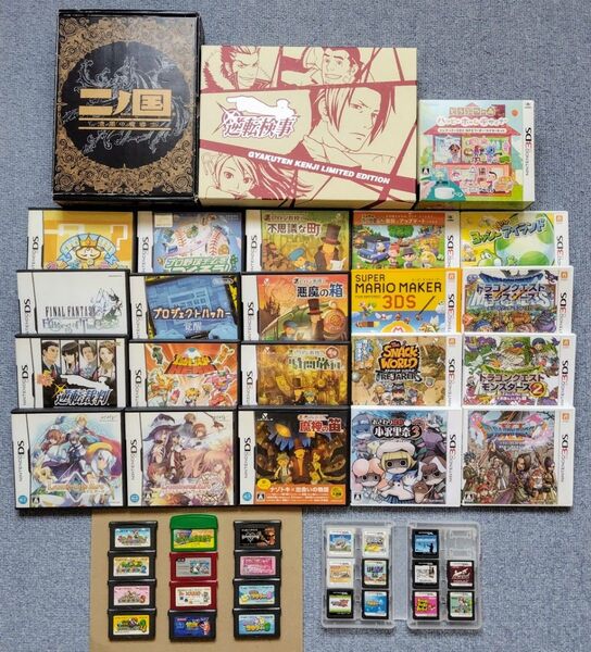 ニンテンドー DS 3DS ゲームボーイアドバンス ソフト レトロゲーム まとめ売り