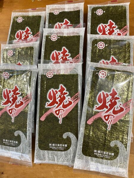 訳あり 有明海産 焼き海苔 国産海苔 半切90枚