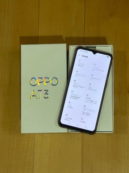 OPPO A73 SIMフリー