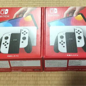 Nintendo Switch 有機ELモデル ホワイト x2個セット 新品未開封 店舗印無し