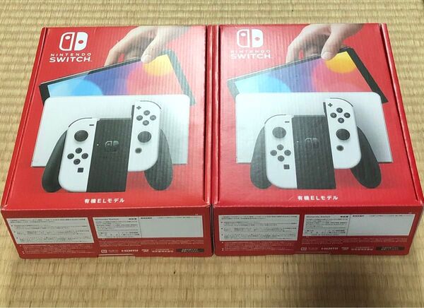 Nintendo Switch 有機ELモデル ホワイト x2個セット 新品未開封 店舗印無し