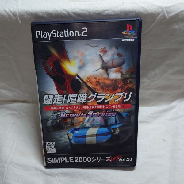 PS2 闘走 原画グランプリ 開封品 動作確認済み PS2