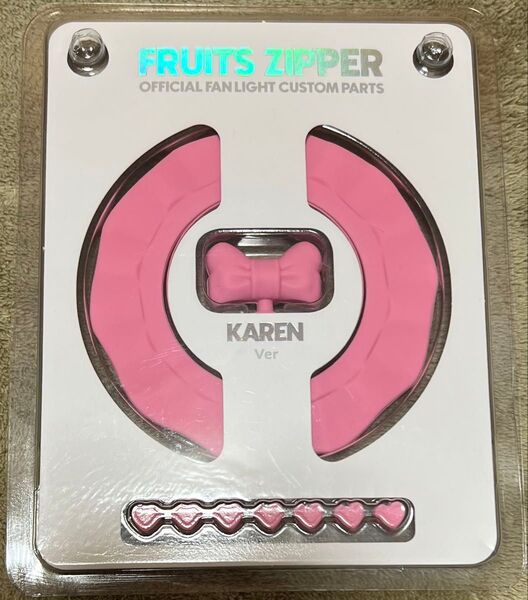FRUITS ZIPPER OFFICIAL FAN LIGHT CUSTOM PARTS松本かれん ペンライトのカスタムパーツ