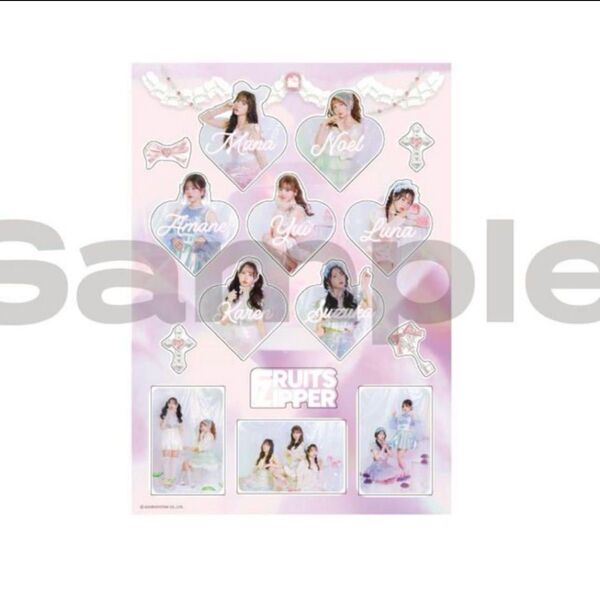FRUITS ZIPPER lovers ホロシール by LARME