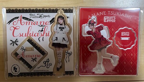 月足天音 アクリルスタンド アクスタ ラボセ LARME