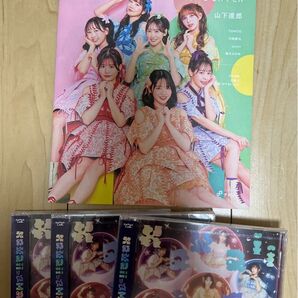 FRUITS ZIPPER KawaiiってMagic 通常盤CD 3枚