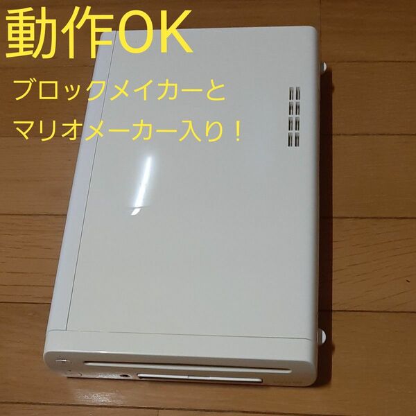 Wii U 本体 動作確認済み 32GB WUP-101
