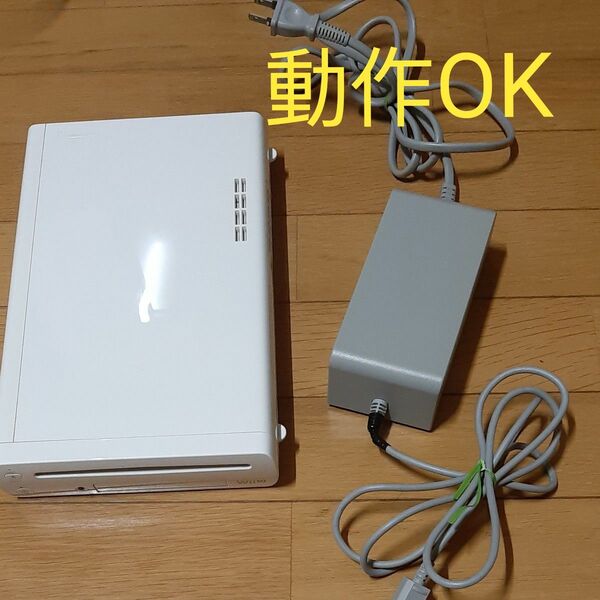 Wii U 本体+アダプターセット 8GB WUP-101 動作確認済み