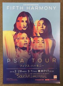 POSTER/ FIFTH HARMONY フィフス・ハーミニー/ PSA TOUR 来日公演ポスター B2サイズ (n712)