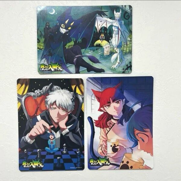 魔入りました!入間くん 魔界の主役は我々だ! 特典