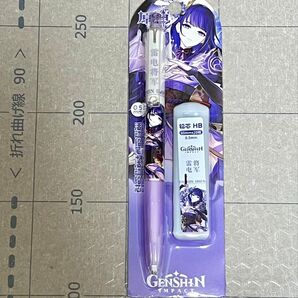原神グッズ 雷電将軍 文房具 シャープペンシル シャーペン 0.5mm替芯セット 稲妻