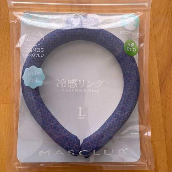 クールネックリング 七宝ブルー Lサイズ