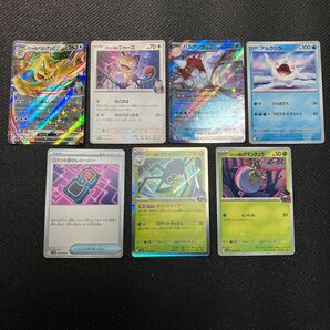 ポケモンカード ロケット団の栄光収録ロケット団のレシーバー1枚、ロケット団のワナイダー1枚他まとめ売り