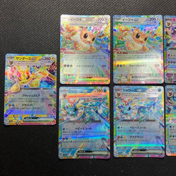 ポケモンカード テラスタルフェス収録イーブイex2枚他まとめ売り