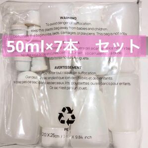 特価【7本セット】スポンジヘッドボトル 詰め替えボトル 50ml 塗布容器