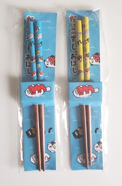 スシロー だっこずしおはし2膳セット 非売品【新品未開封】
