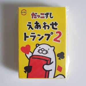だっこずし えあわせトランプ2 スシロー【新品未開封】