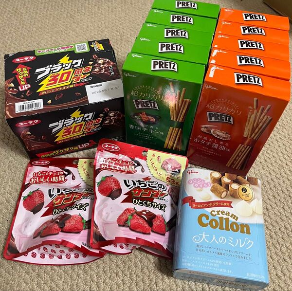 お菓子 アソート 詰め合わせ プリッツ ブラックサンダー コロン いちごのサンダー アミューズメント
