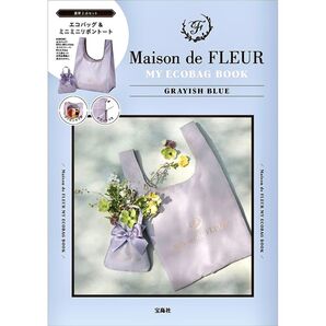 新品未使用 未開封 Maison de FLEUR メゾンドフルール エコバッグ&ミニミニリボントート