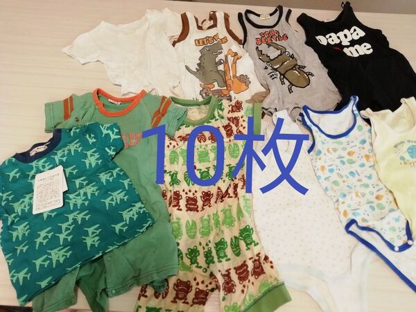 ロンパース 肌着 男の子 子供服 Tシャツ サイズ70 80 まとめ売り 10枚