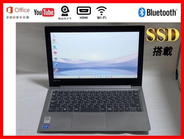 Lenovo ideapadS130 軽量 SSD WIN11 Office