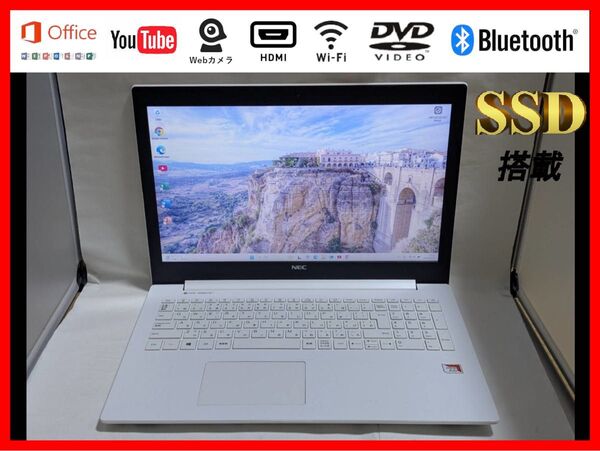 NEC Lavie NS20A 美品白 SSD WIN11 Office2021
