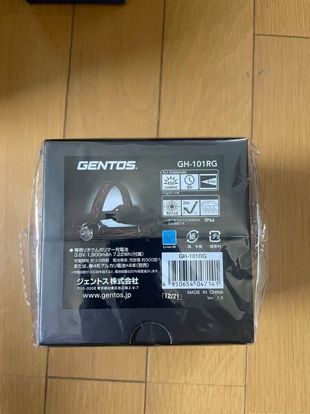 新品 GENTOS LEDヘッドライト