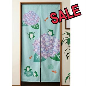 新品 のれん かえると紫陽花 ロング 丈 幅85×丈175cm