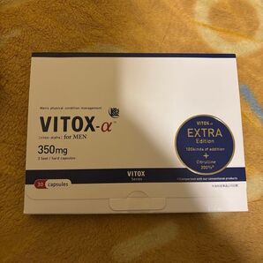 【リニューアル】VITOX α EXTRA Edition 未開封