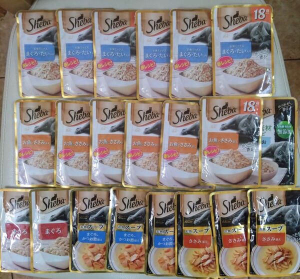 最終値・シーバまぐろ・自然レシピかつお・お魚スープまぐろかつお節添40g+ささみ添+18歳お魚ささみ添+まぐろ鯛35g21袋セット