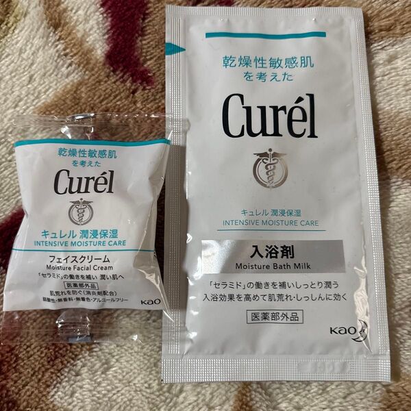 キュレル 潤浸保湿 フェイスクリーム&入浴剤 サンプルセット