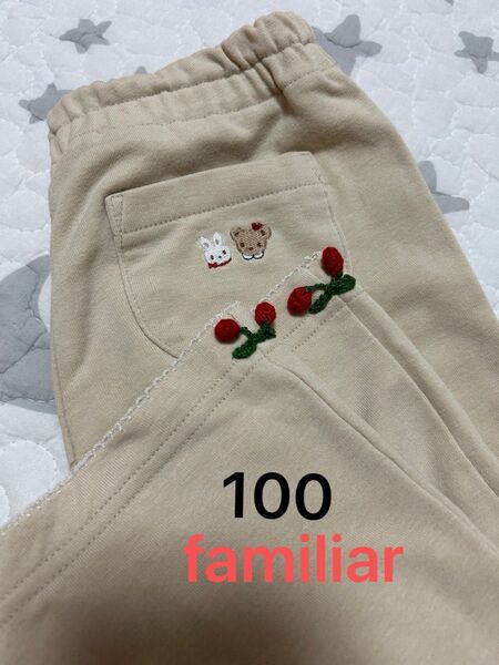 100cm ファミリア パンツ