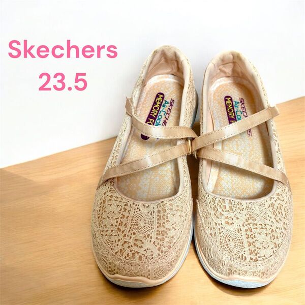 SKECHERS スケッチャーズ レディース シューズ レース 23.5cm