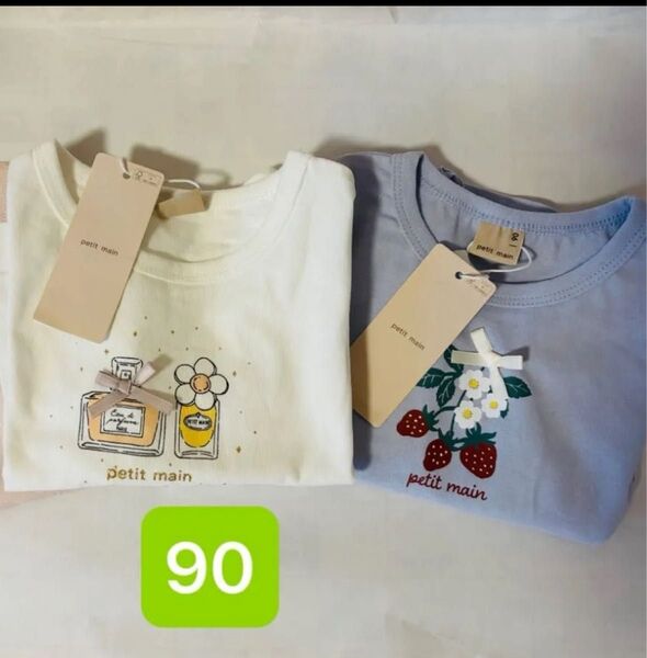 petit main Tシャツ 2枚セット 90 半袖