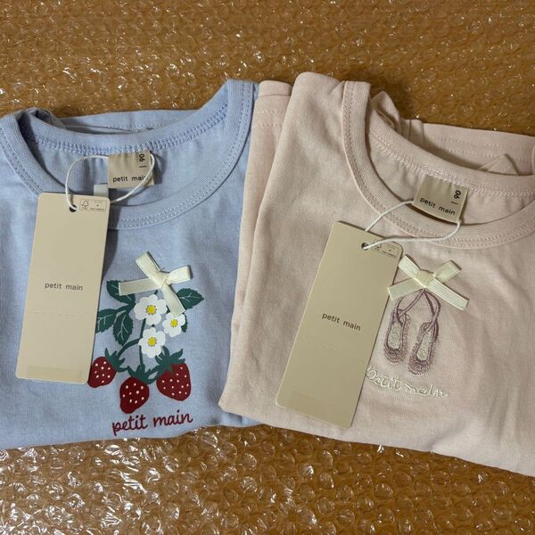 petit main 半袖Tシャツ 2枚セット 90