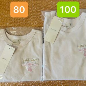 petit main 半袖Tシャツ 2枚セット 新品未使用 タグ付き 80 100