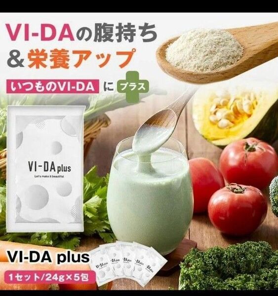VI-DA plus 満腹ダイエット スムージー 24g×5包 なにわサプリ