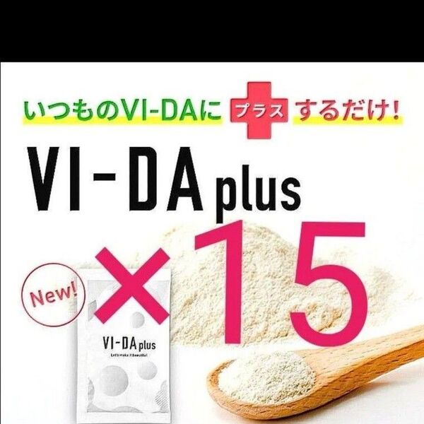 スムージー15包 VI-DAplus 満腹ダイエットスムージー なにわサプリ